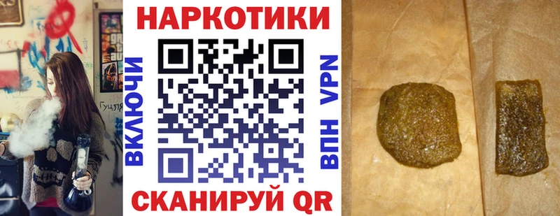 Наркошоп купить Гашиш  МЕФ  Нелидово