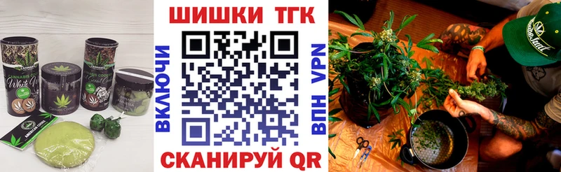 Canna-Cookies конопля  Купить закладки  Нелидово 