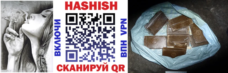 Купить закладки  Нелидово  ГАШИШ Ice-O-Lator 