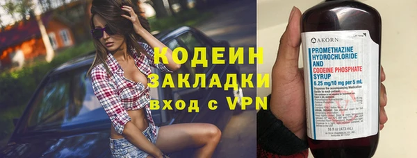 метадон Иноземцево