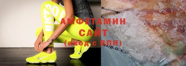 меф Кущёвская