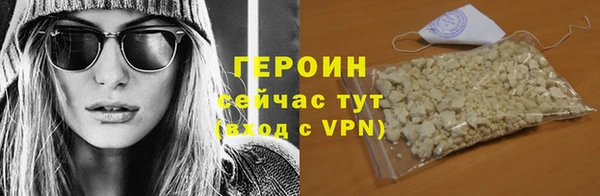 сатива Александровское