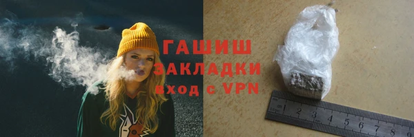 меф Кущёвская