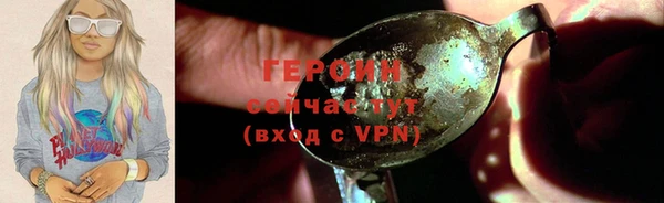 сатива Александровское