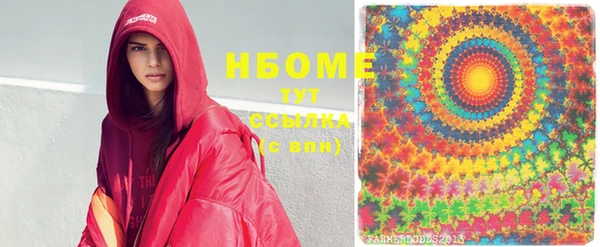 меф Кущёвская