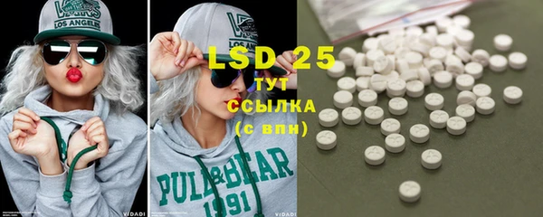 метадон Иноземцево