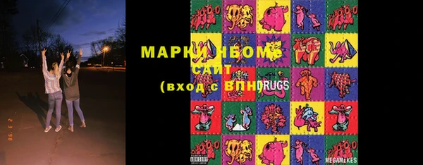 сатива Александровское