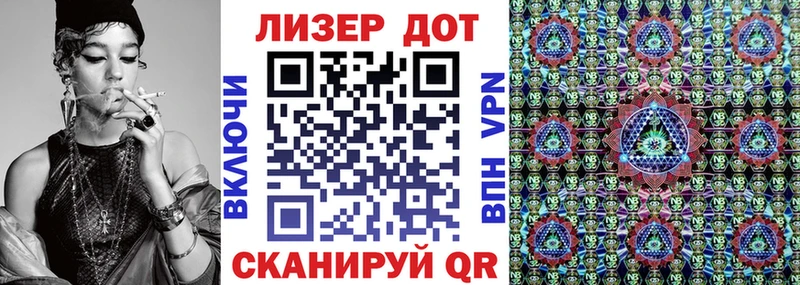 Наркотические марки 1,8мг  Купить  Нелидово 